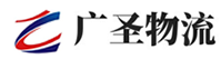 广州到西秀区物流公司